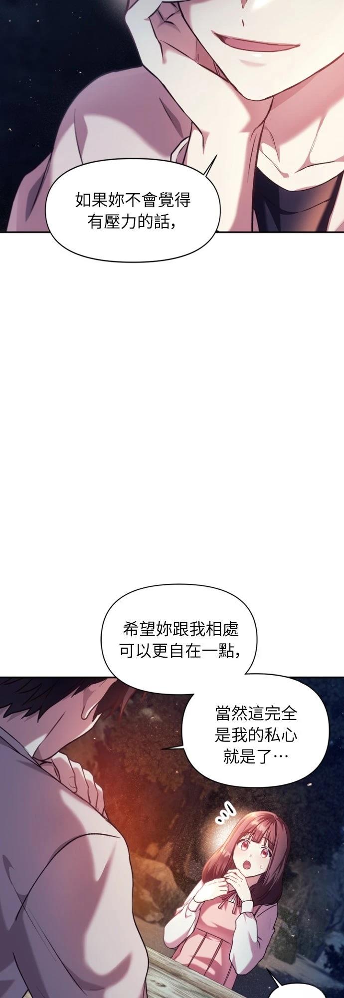 第8话63