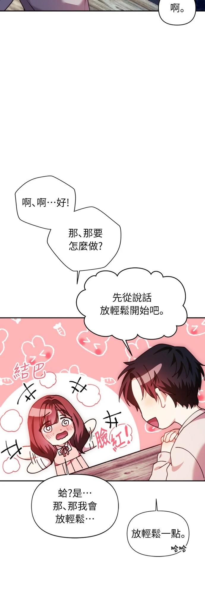 第8话64