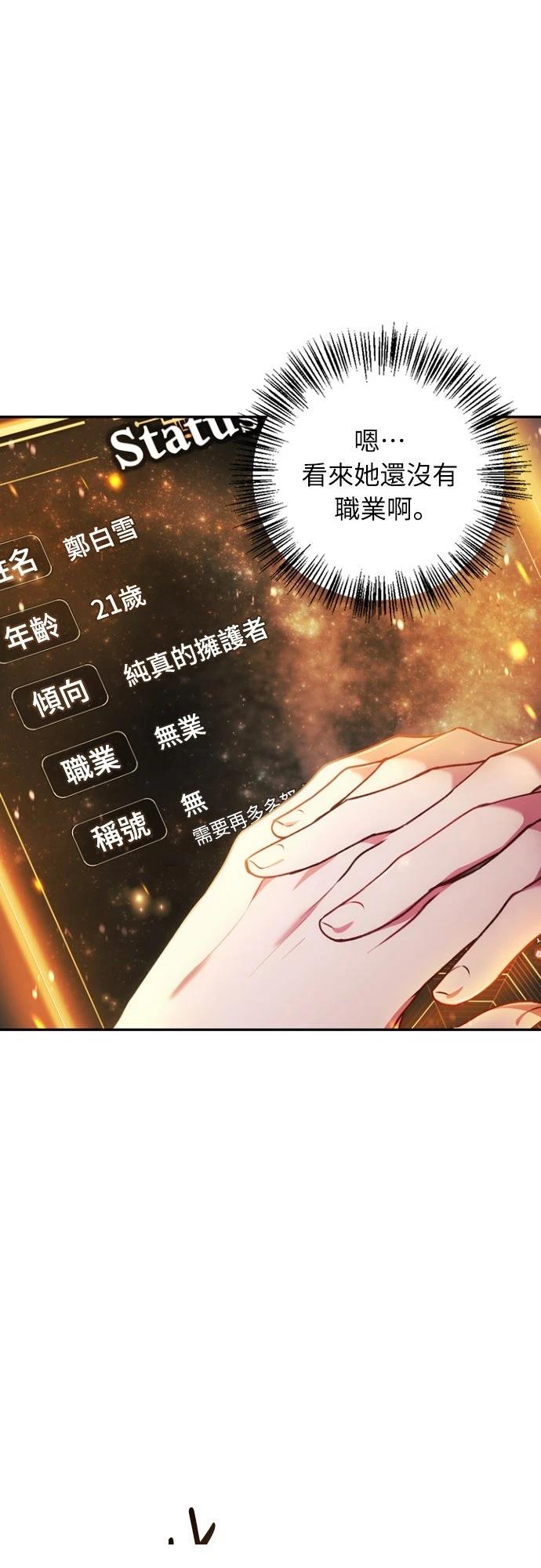 第8话68