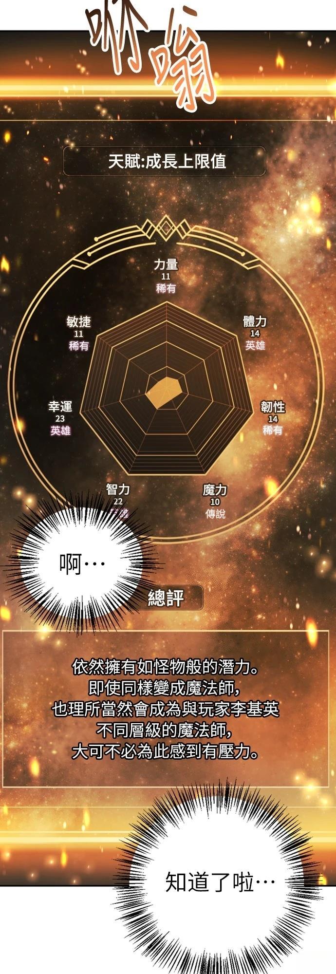 第8话69