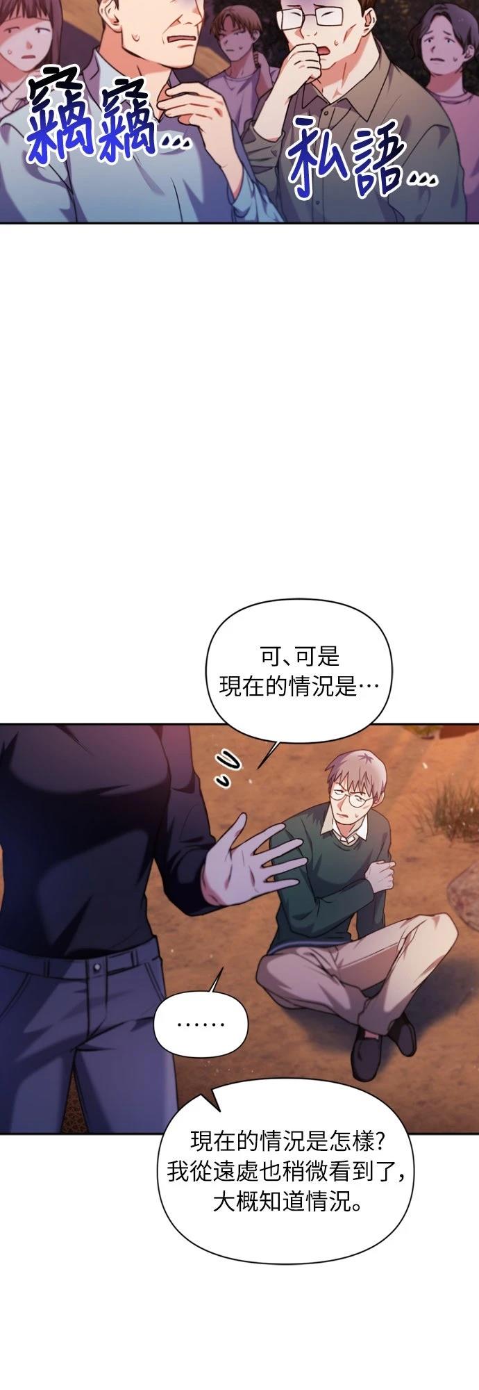 第8话7