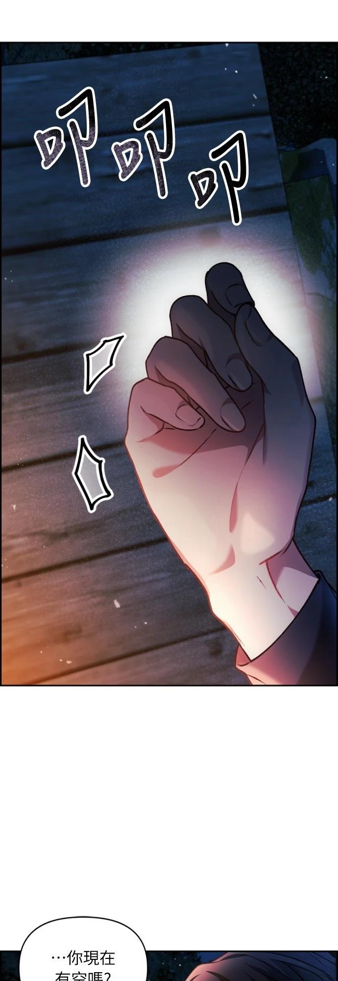 第8话71
