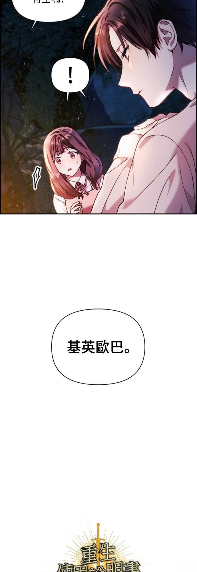 第8话72