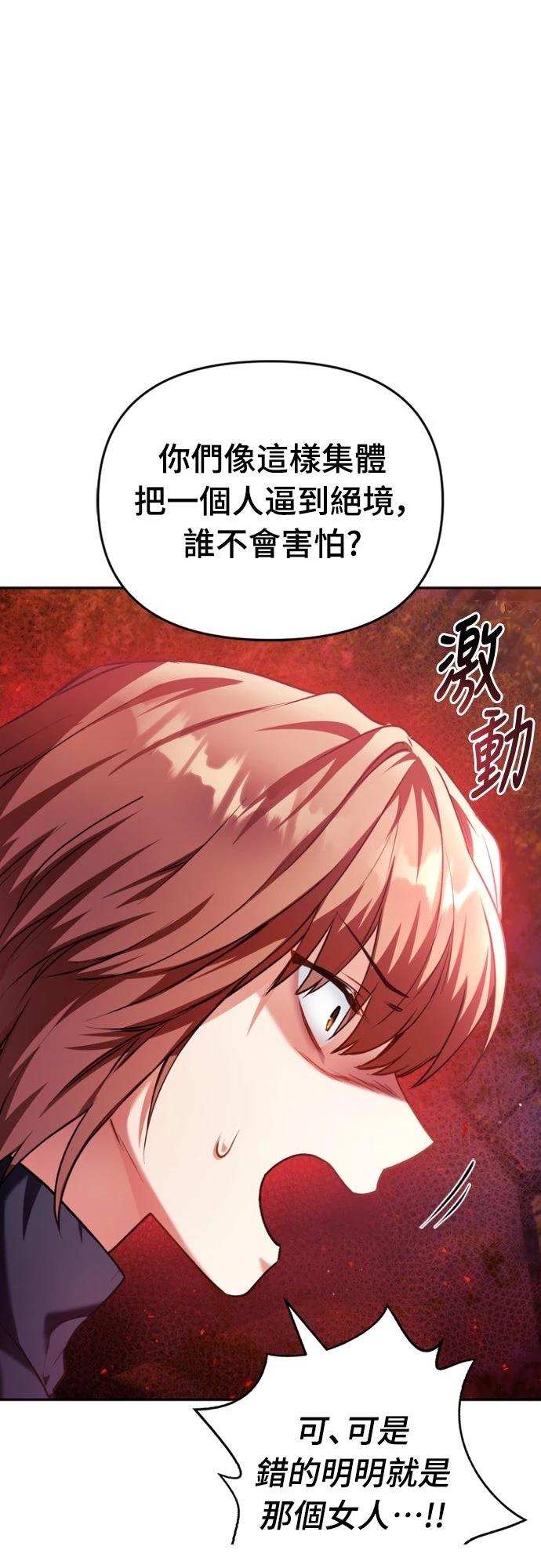 第8话9