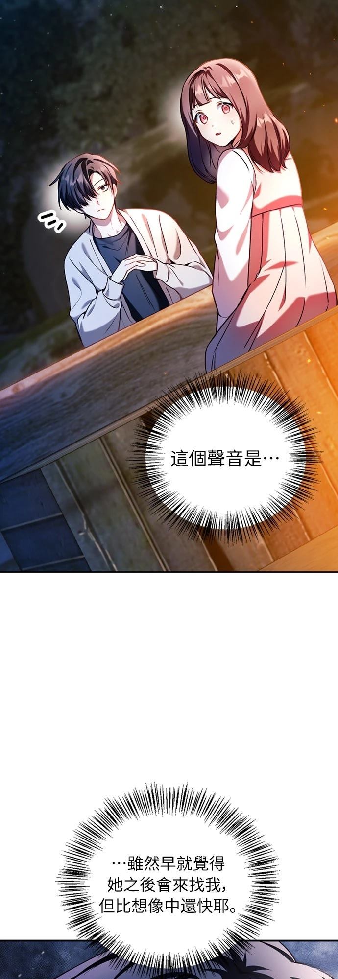 第9话1