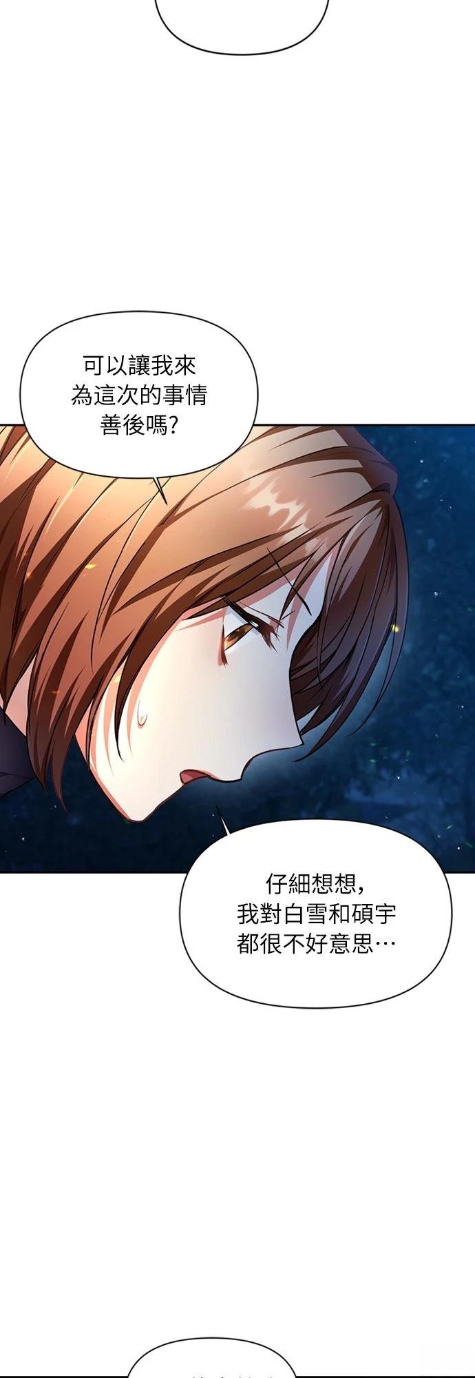 第9话10