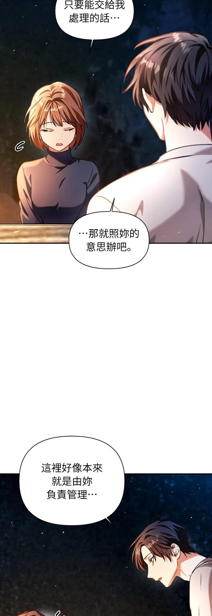第9话11