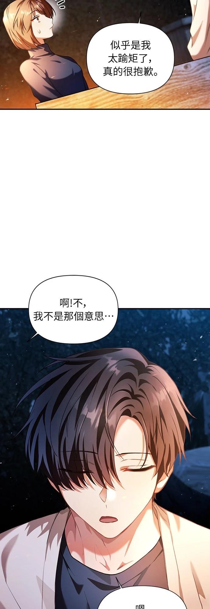 第9话12