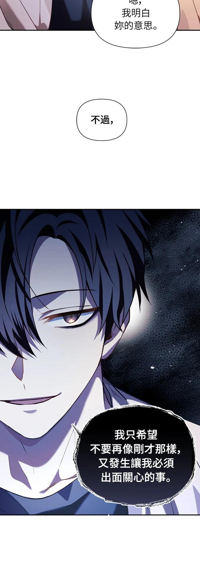 第9话13