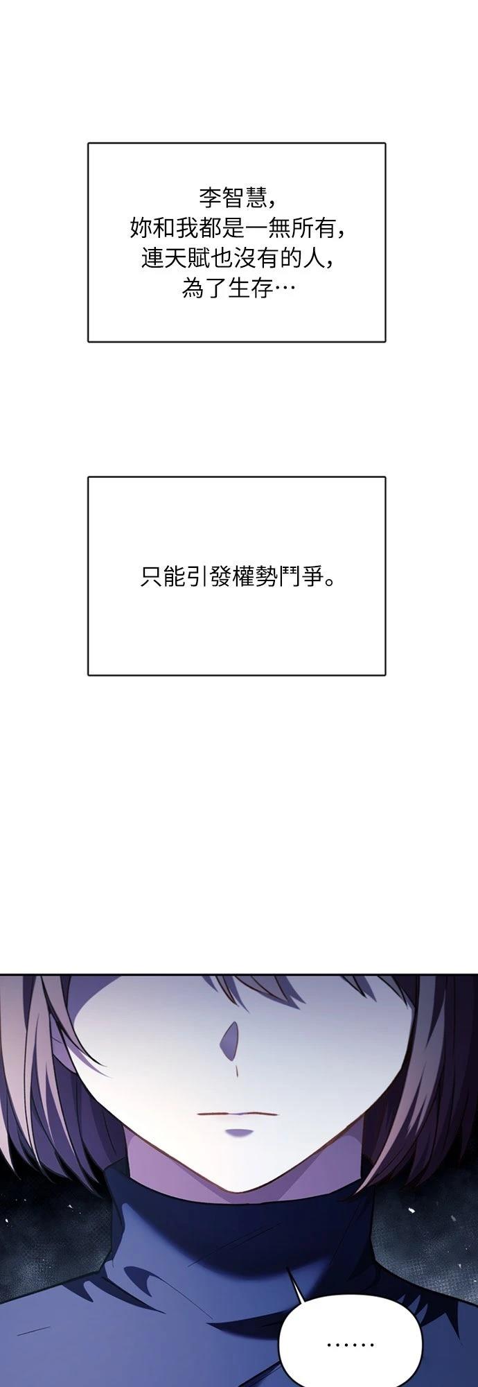 第9话14