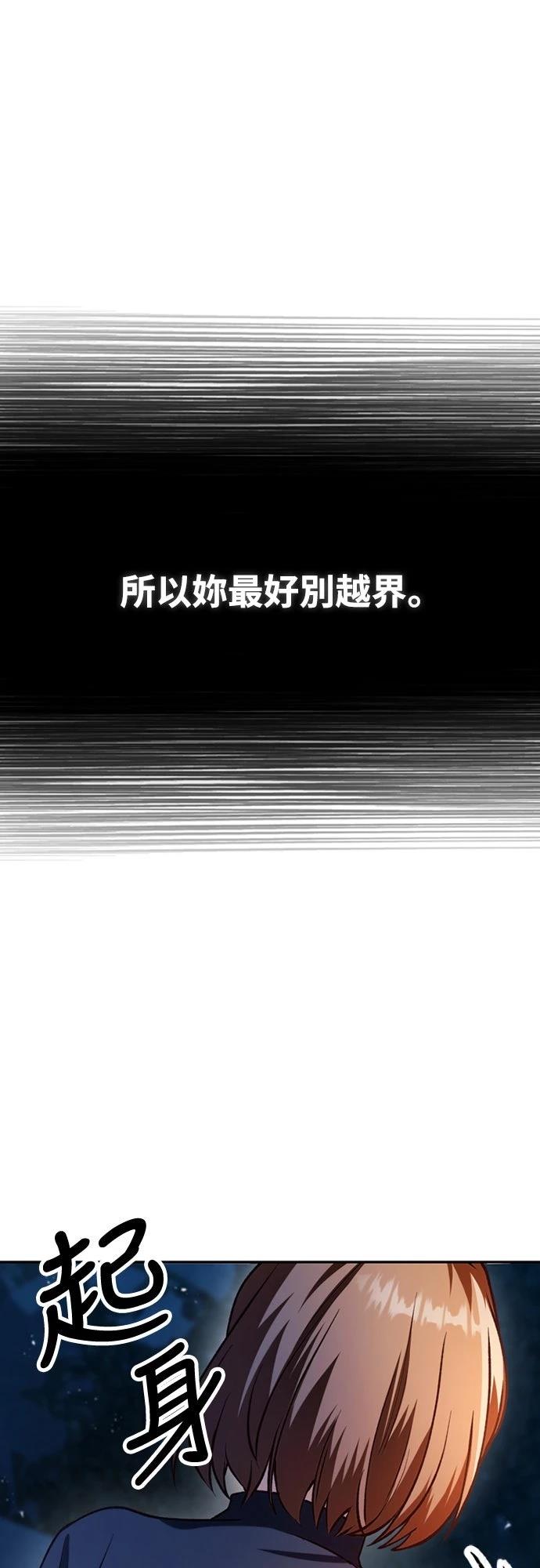第9话16