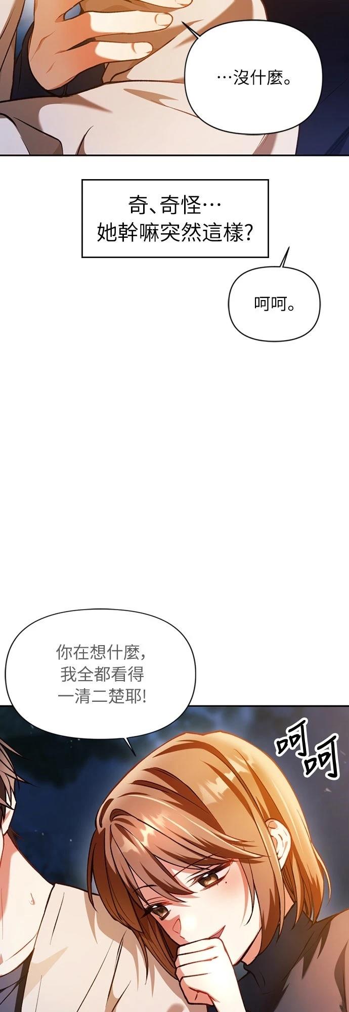 第9话19