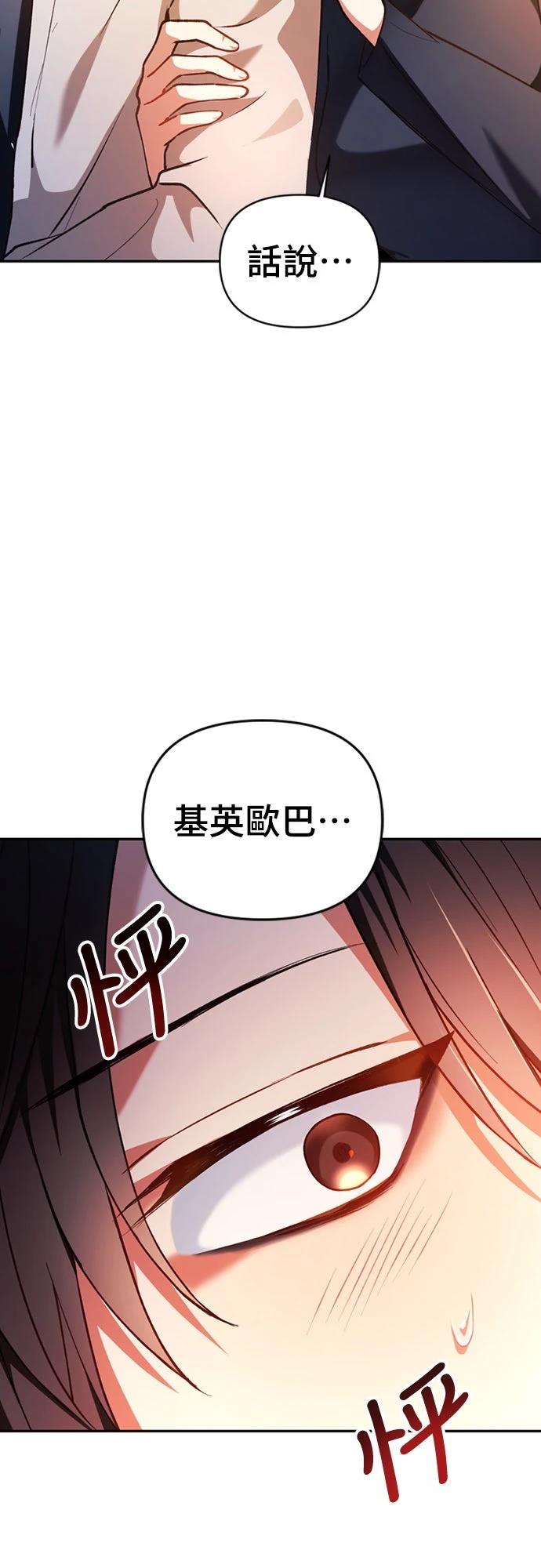 第9话20