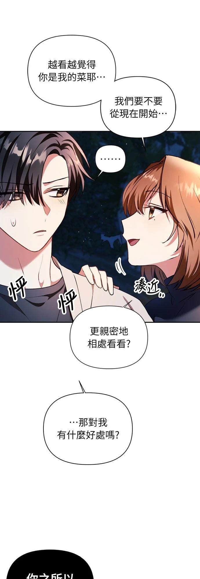 第9话22