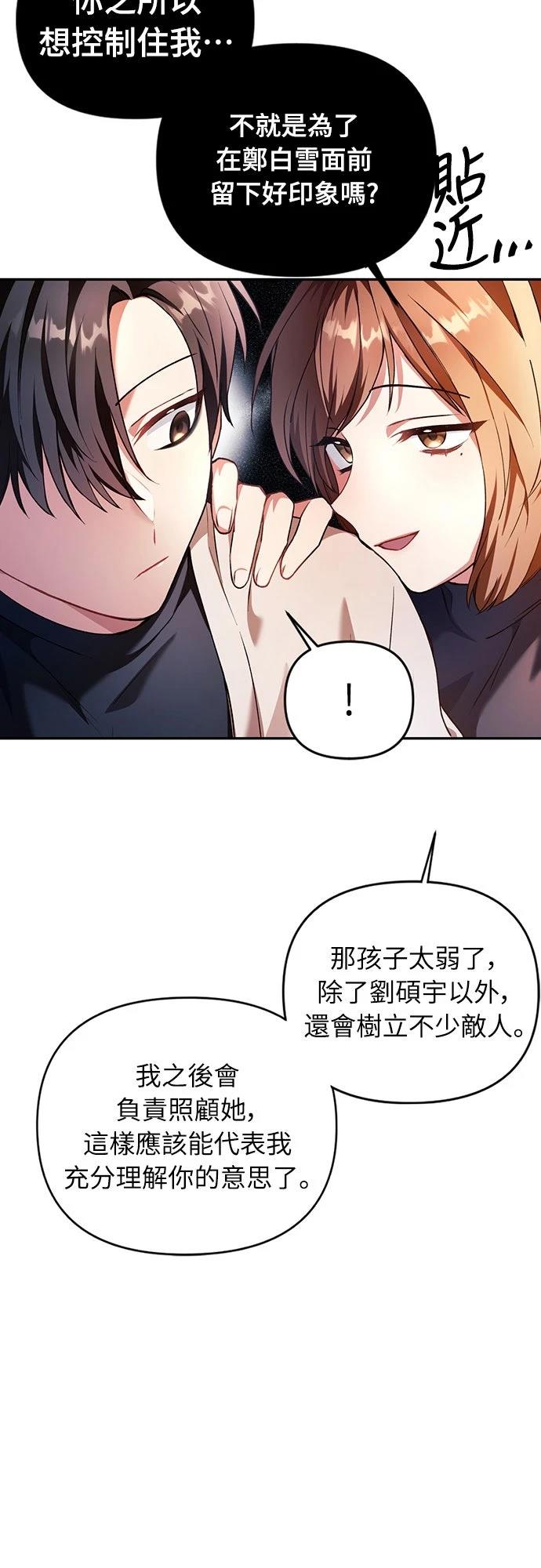 第9话23