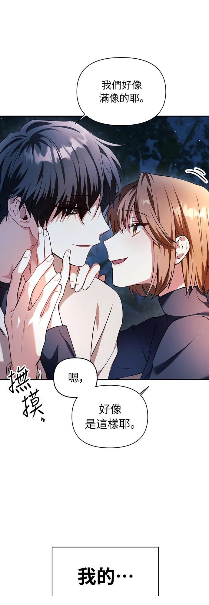 第9话25