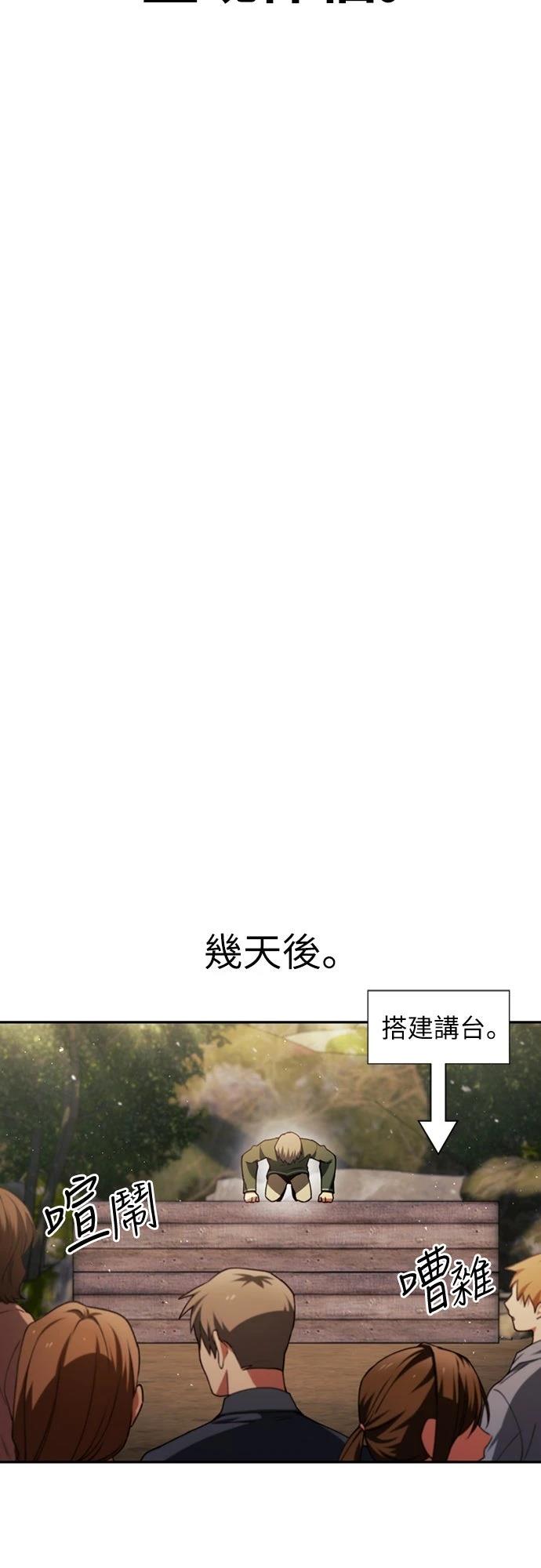 第9话28