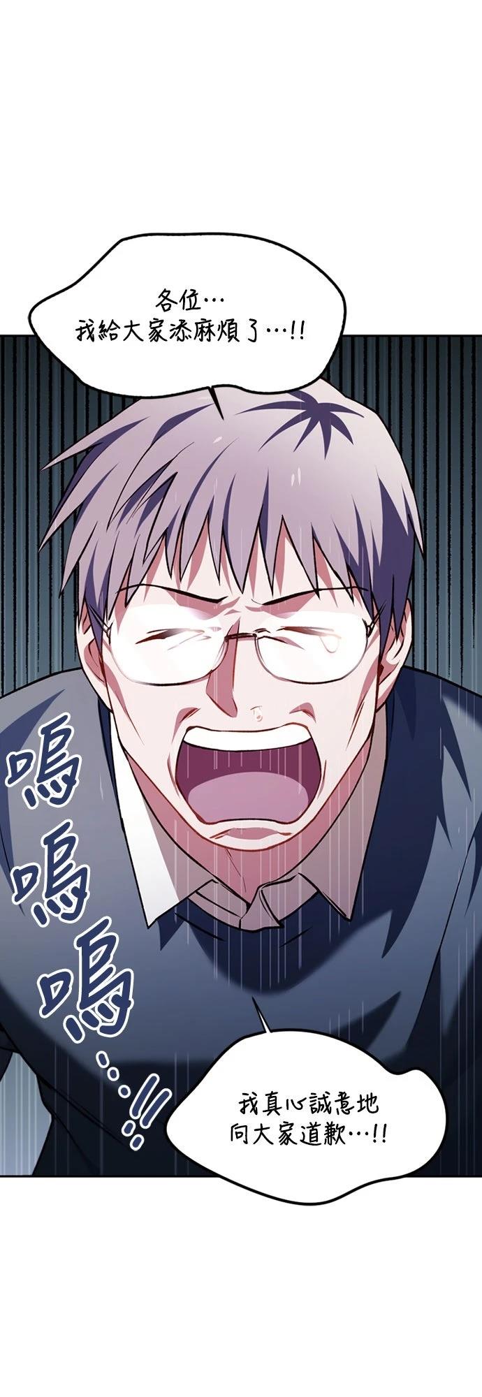 第9话29