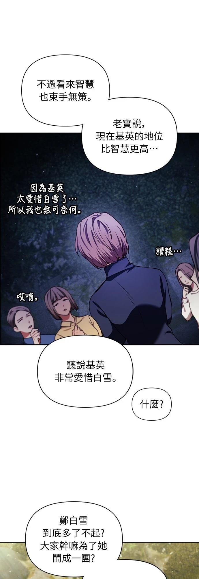 第9话31