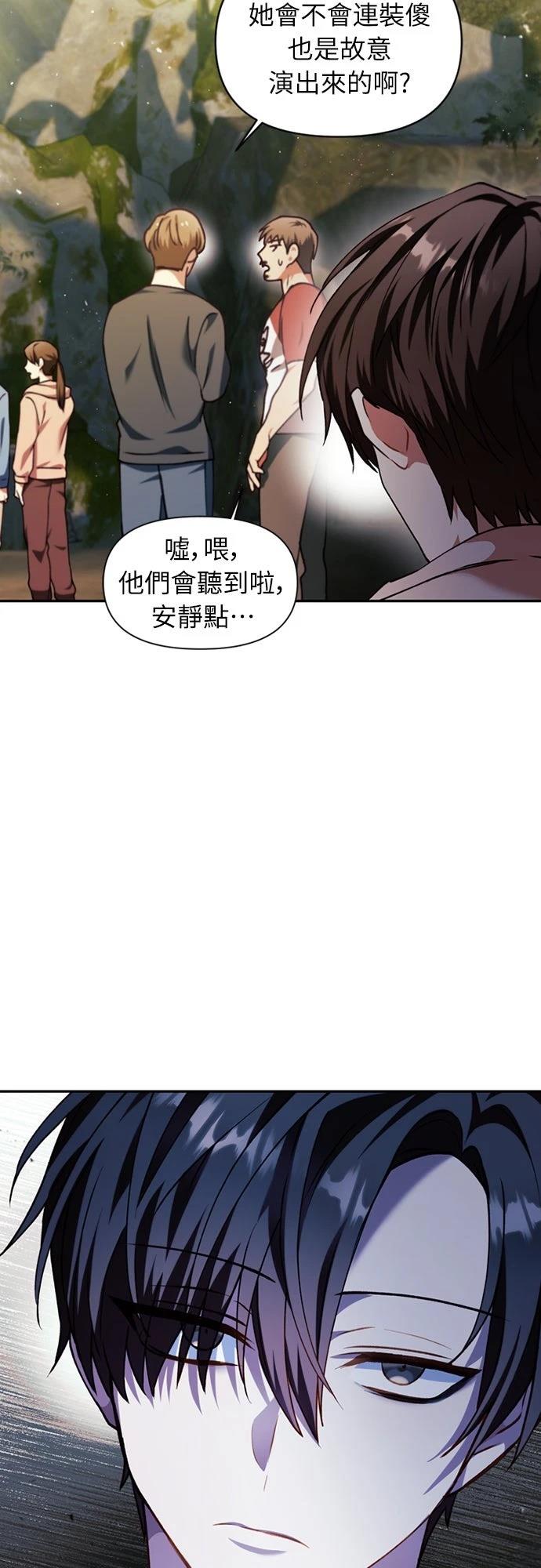 第9话32