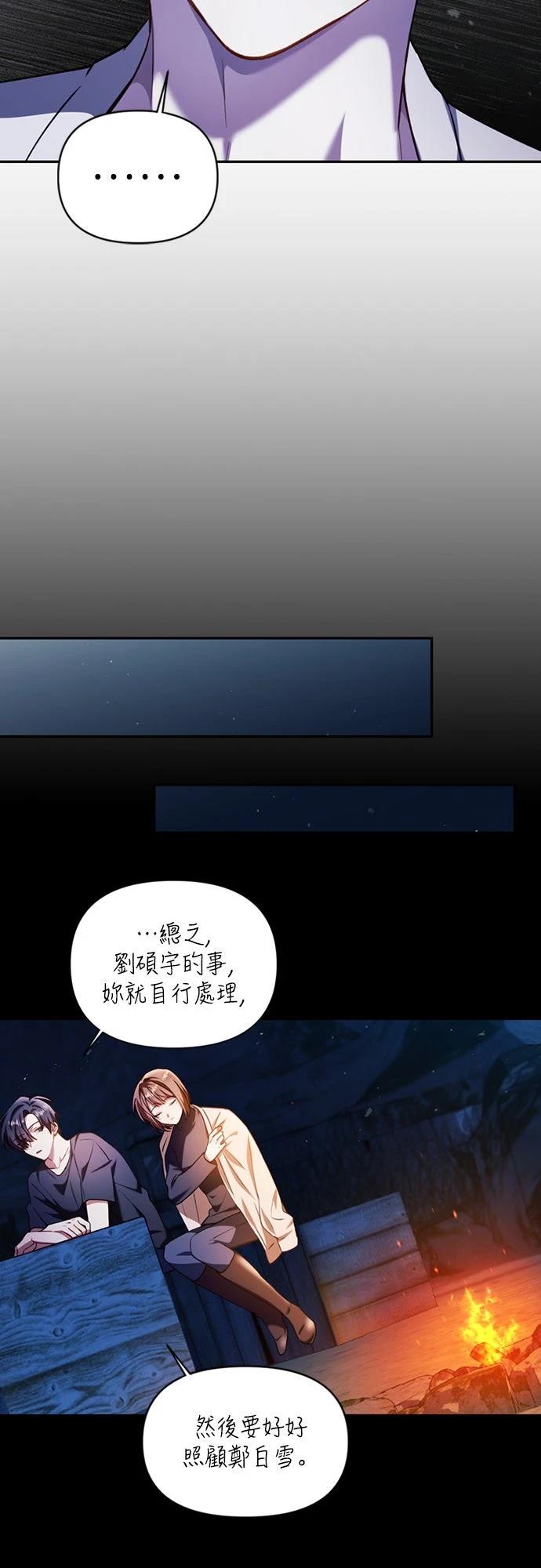 第9话33