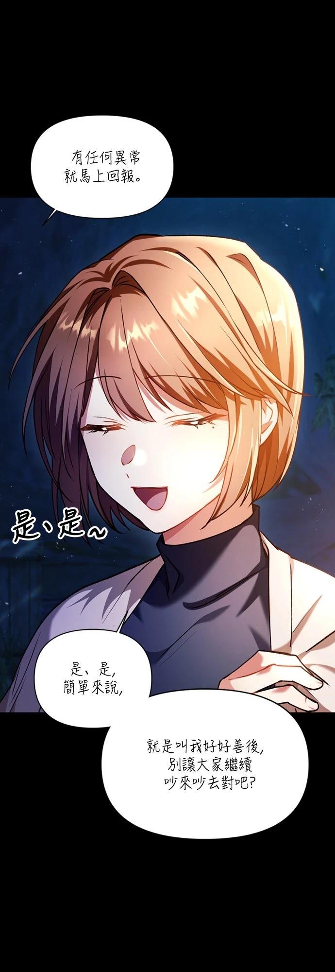 第9话35