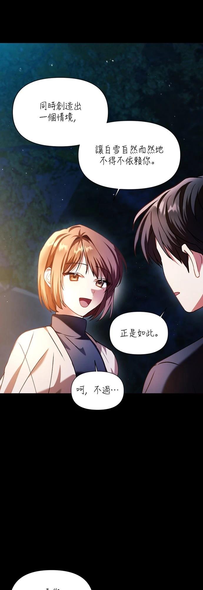 第9话36