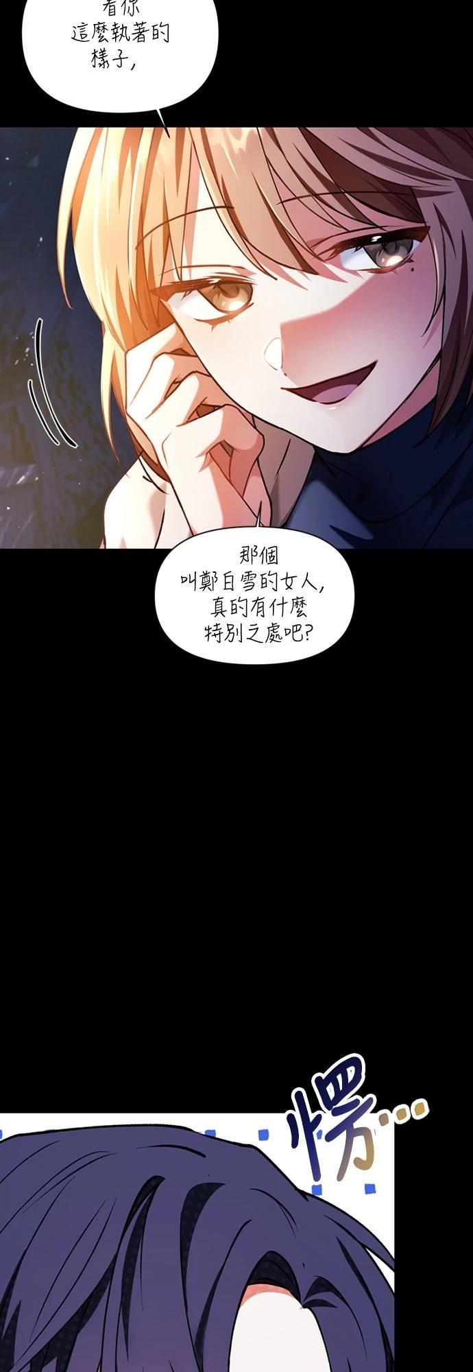 第9话37