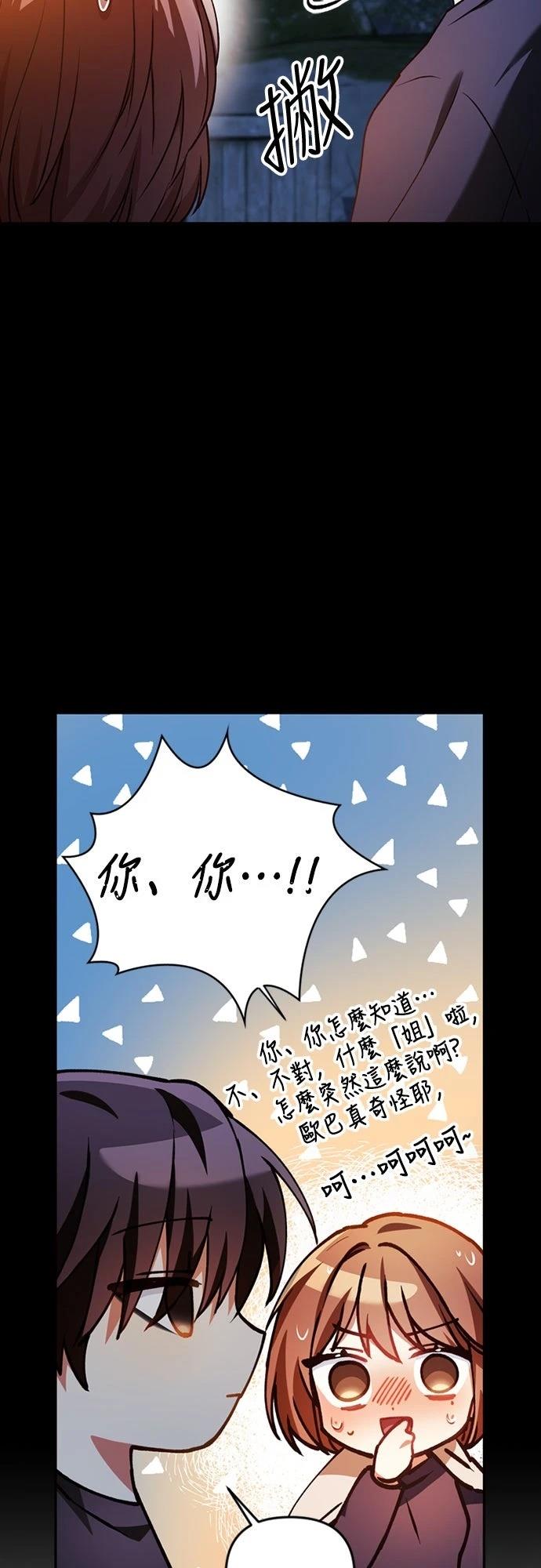 第9话39
