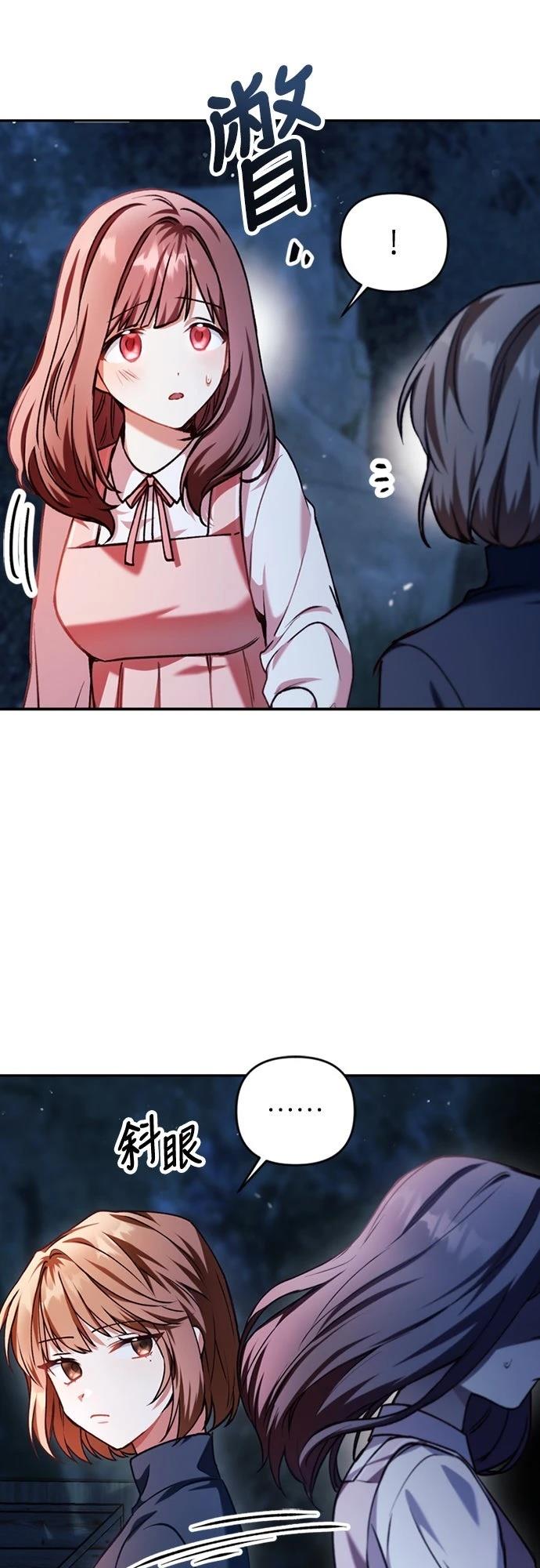 第9话4