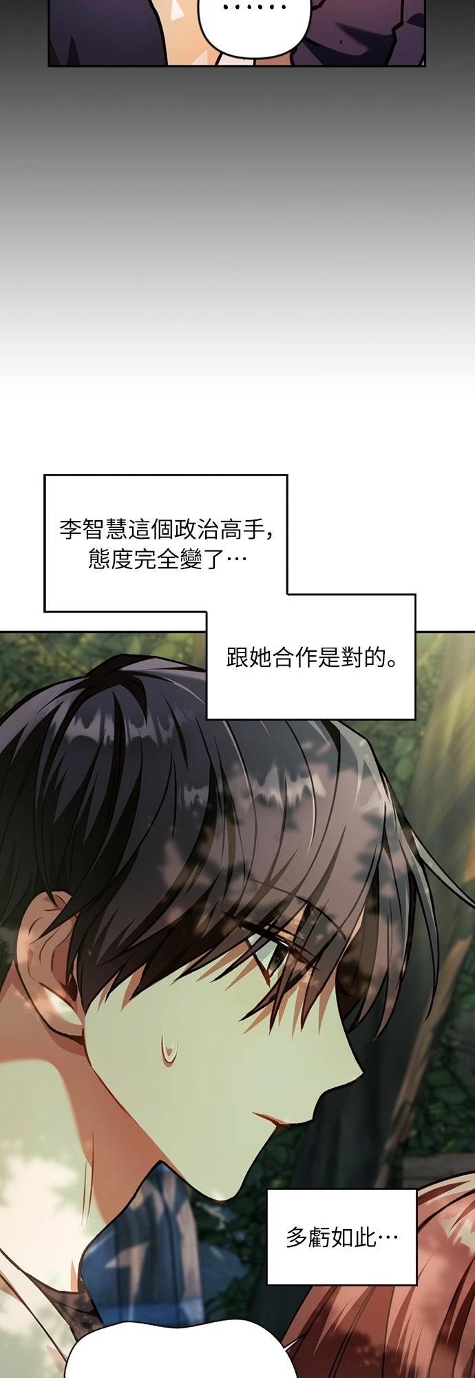 第9话40