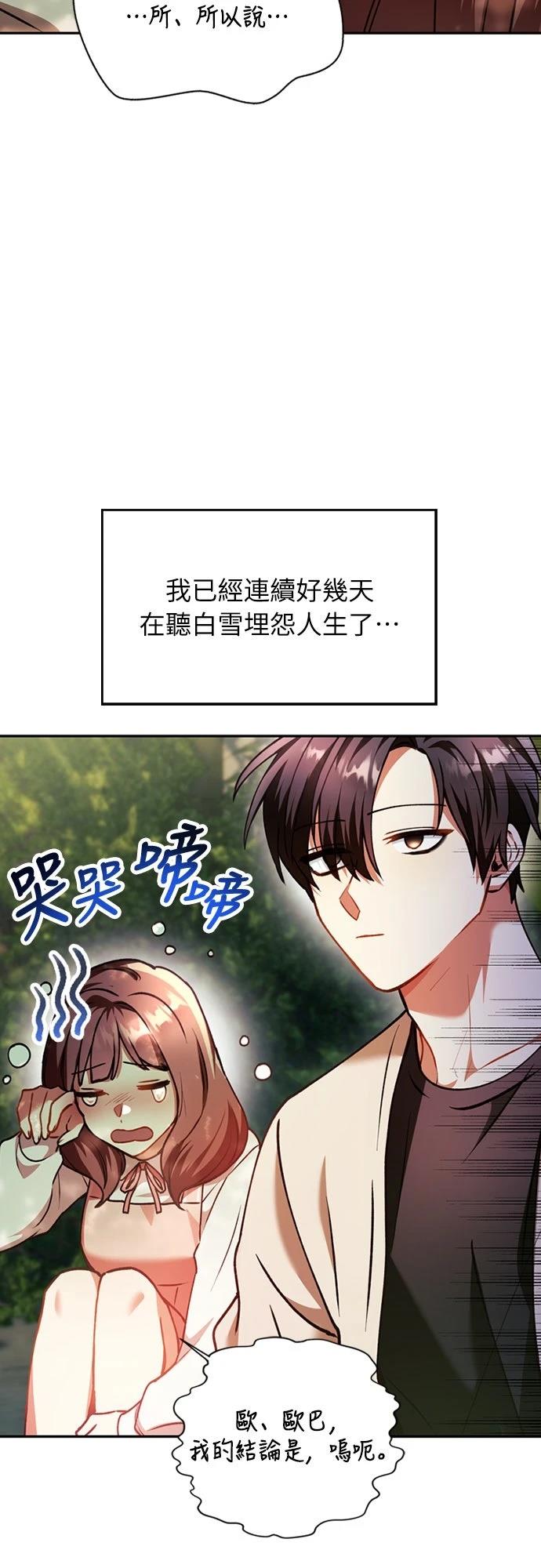 第9话41