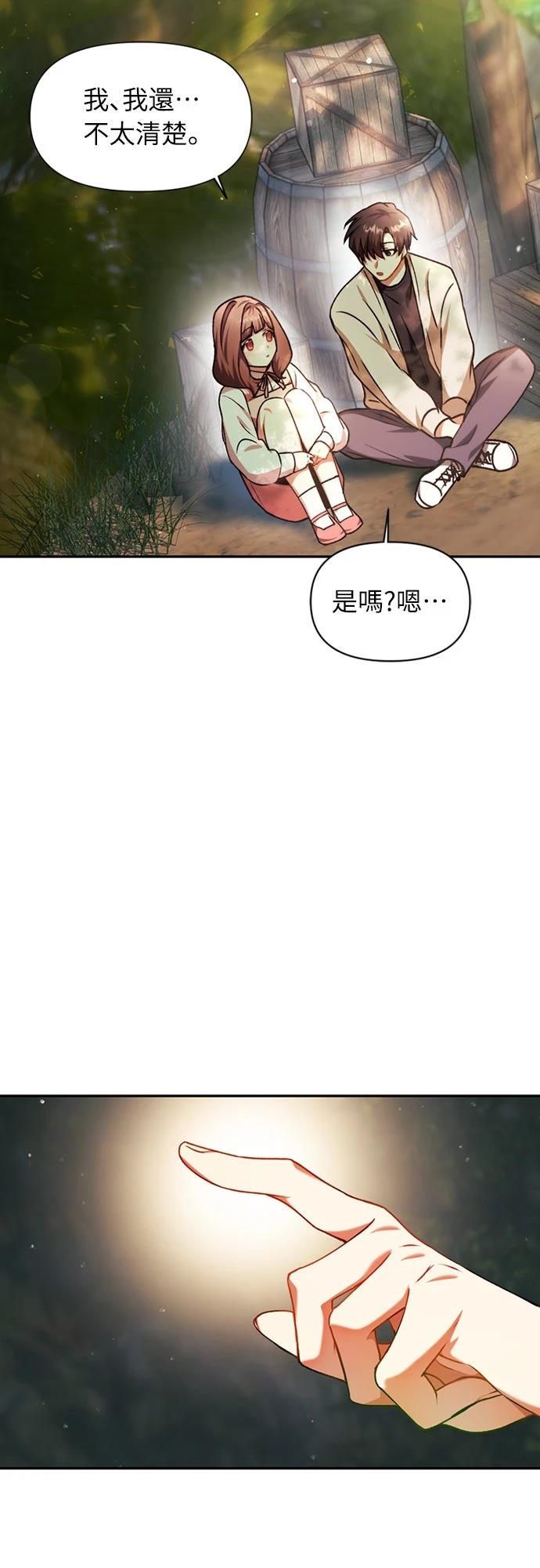 第9话45