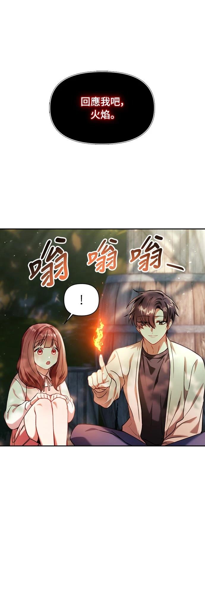 第9话46