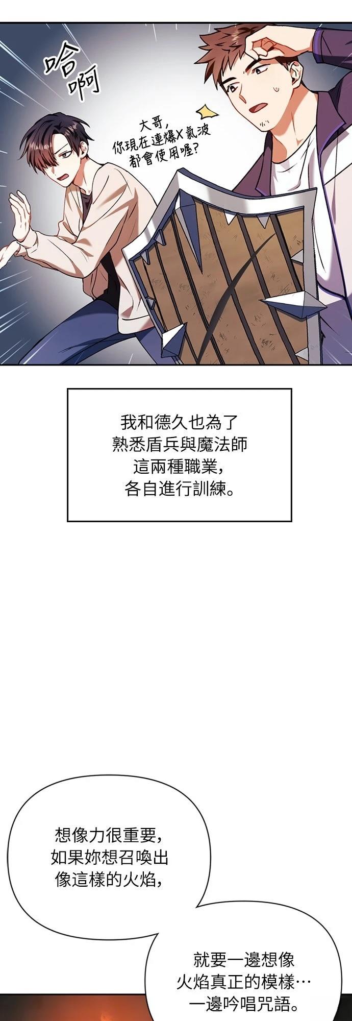 第9话48