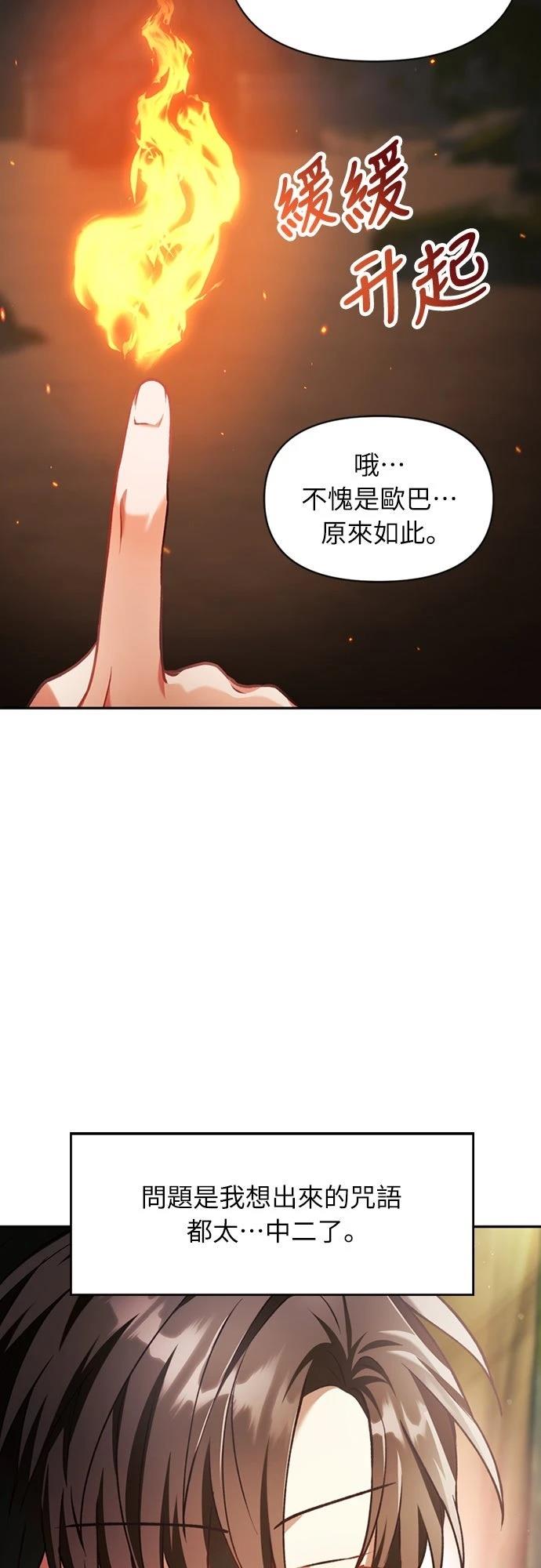 第9话49