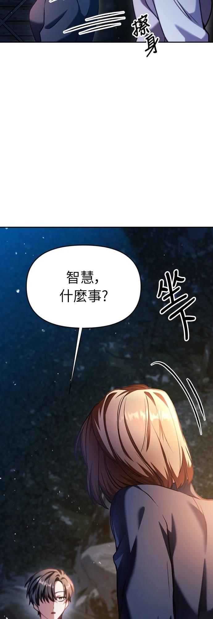 第9话5