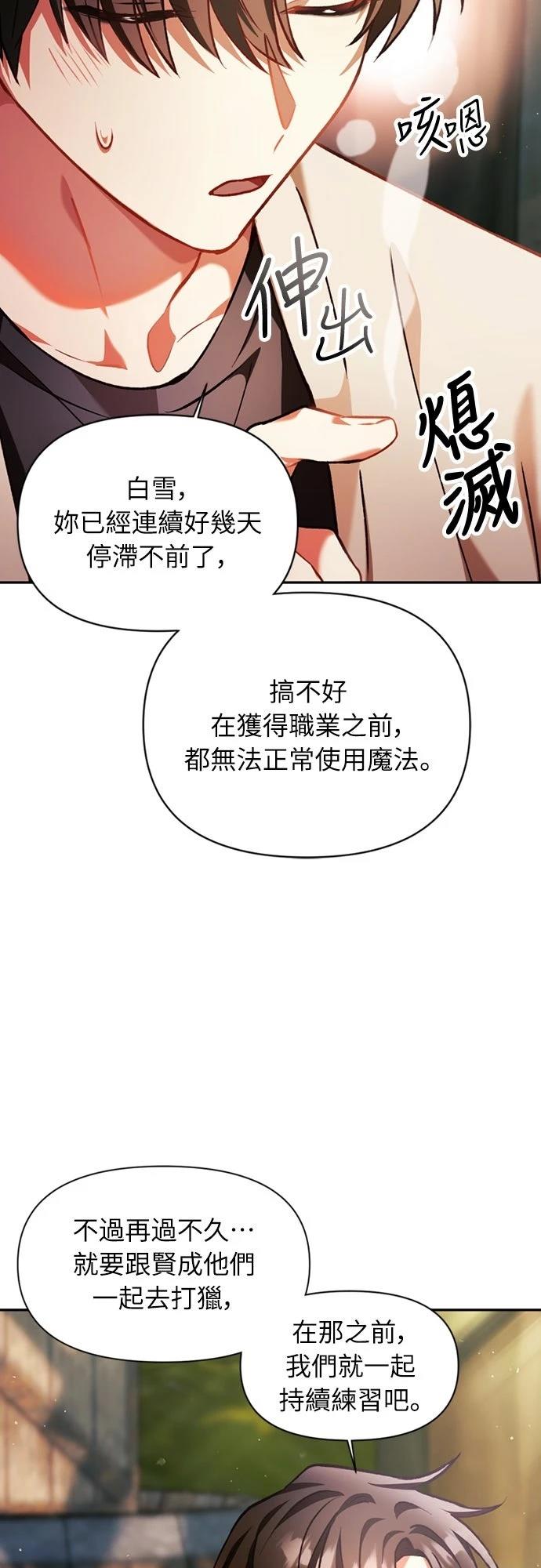 第9话50