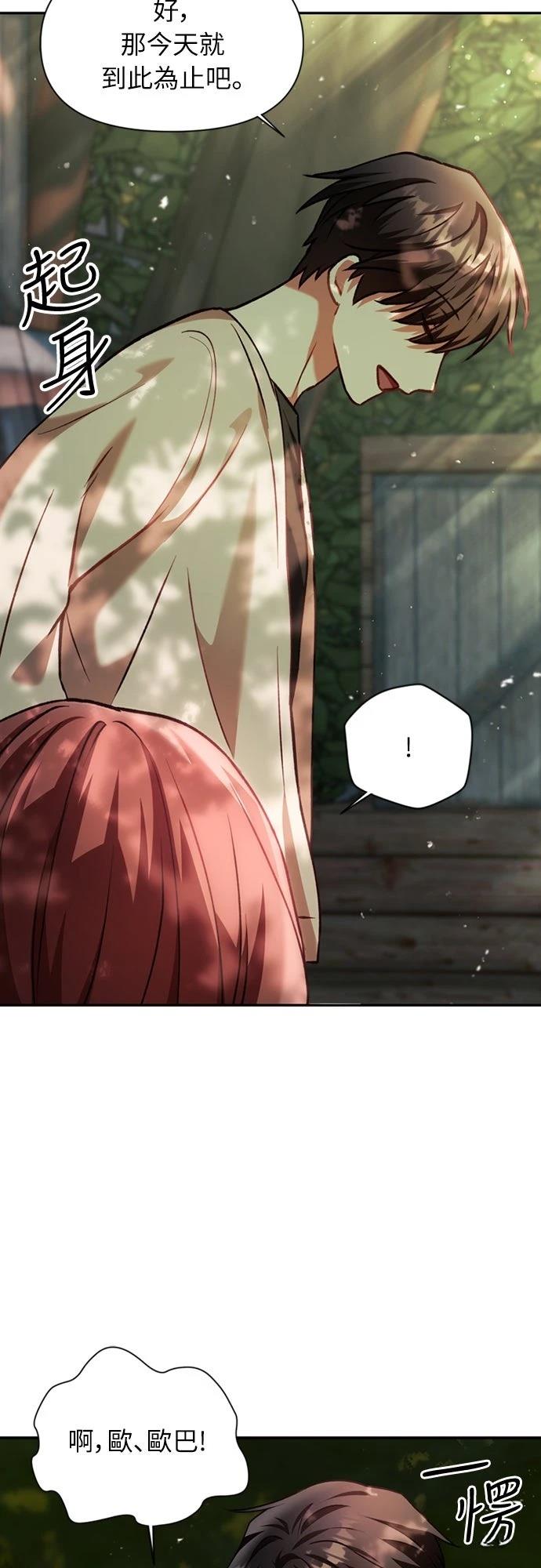 第9话53