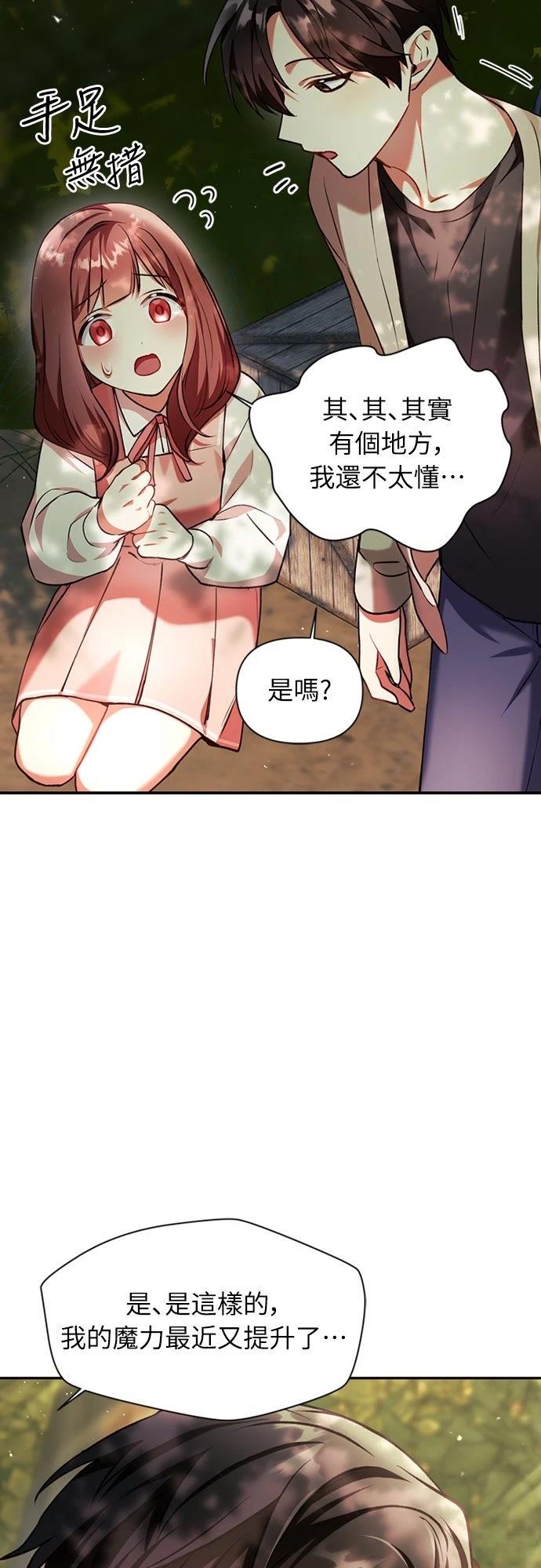 第9话54