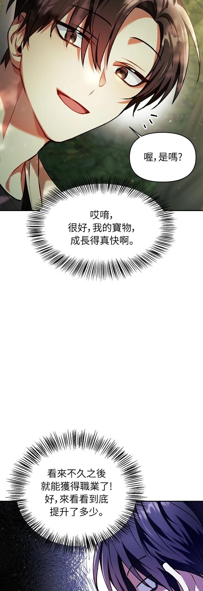 第9话55