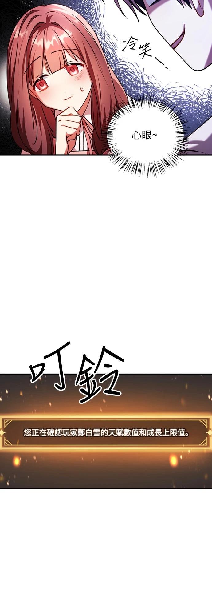 第9话56