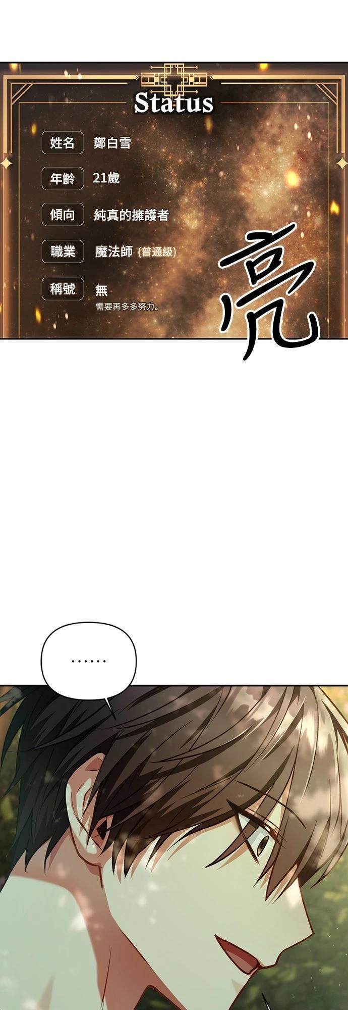 第9话57
