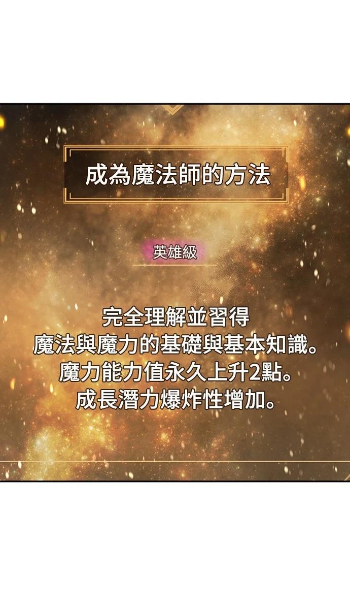 第9话59