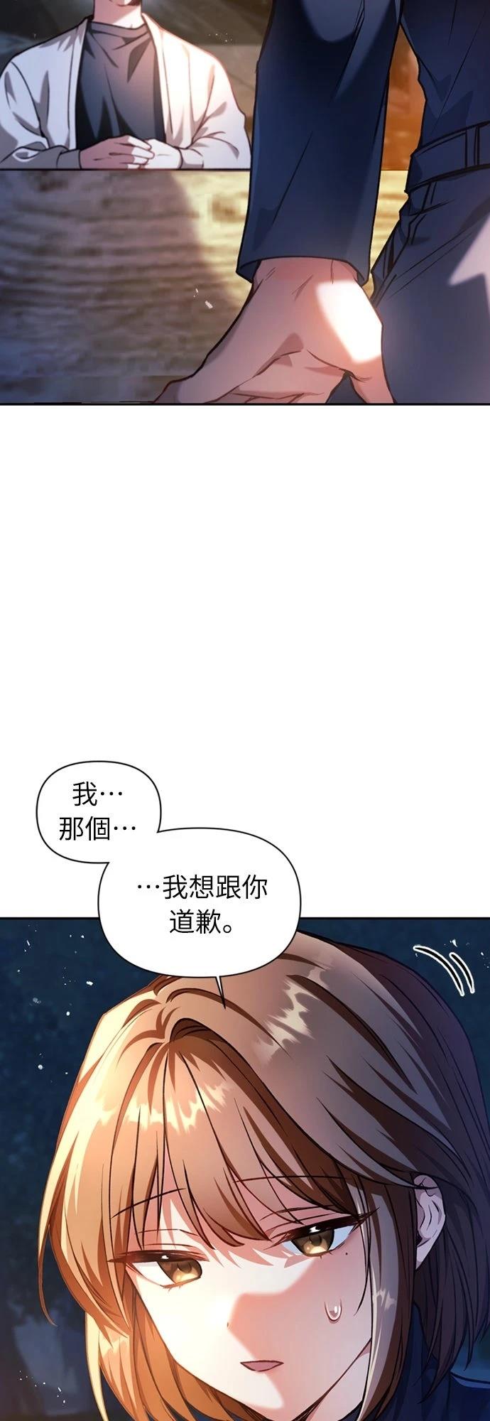 第9话6