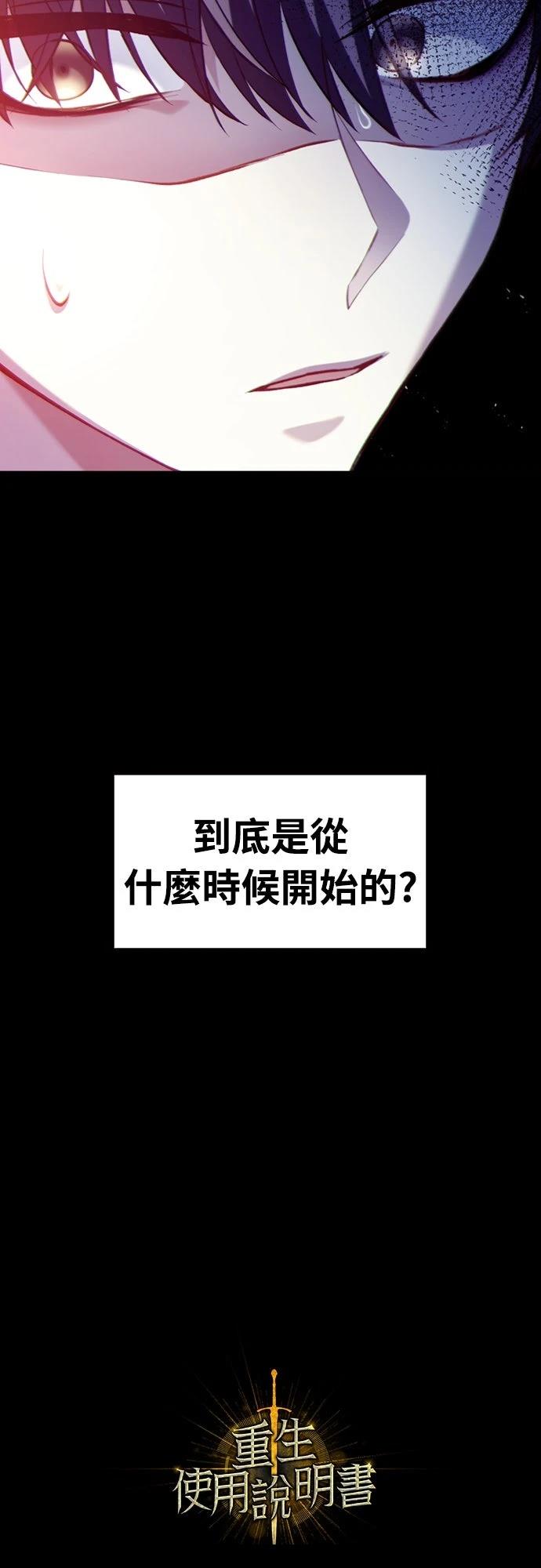 第9话63