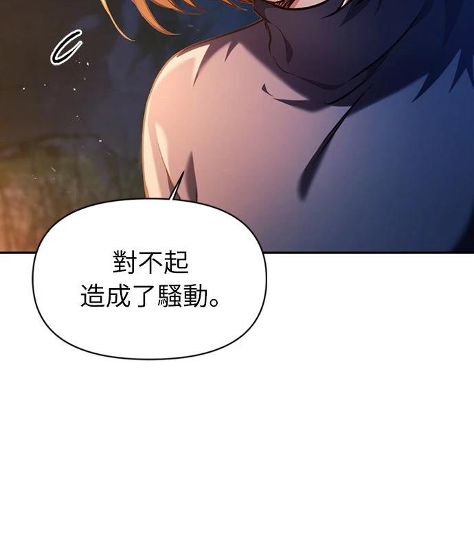 第9话7