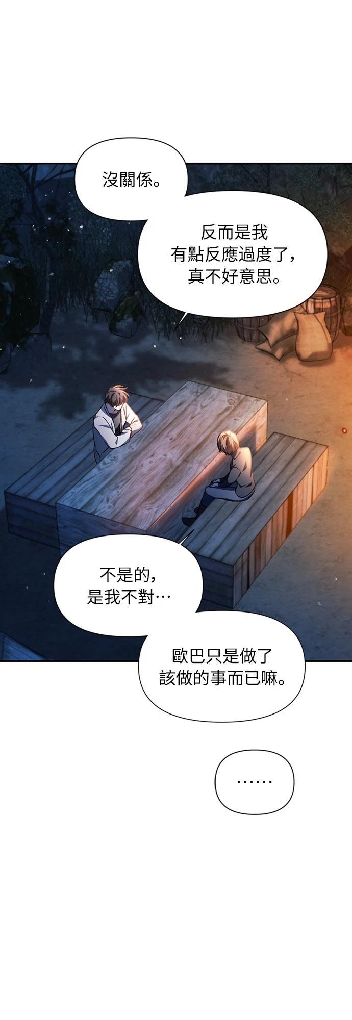 第9话8
