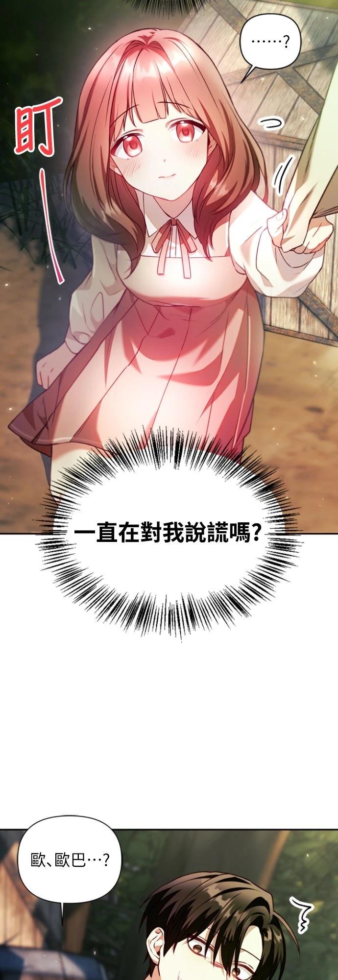 第10话1