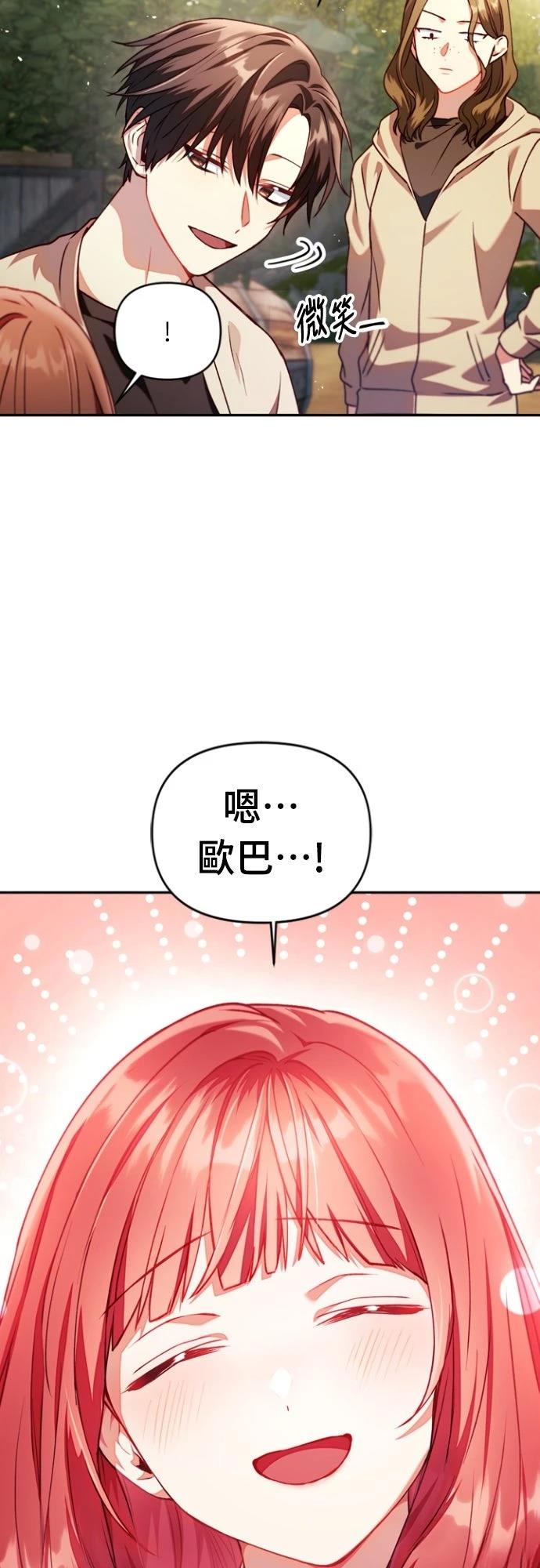 第10话12